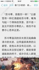 押注篮球的app官网